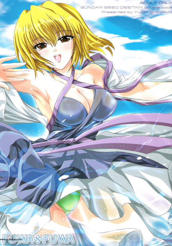 [FANTASY WIND (Shinano Yura)] FUWA+FUWA (Gundam SEED DESTINY) [English]_00