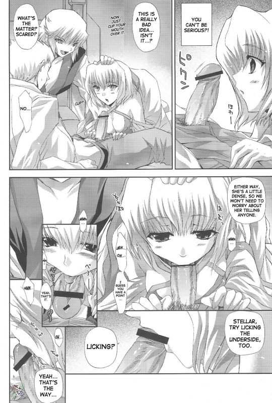 [FANTASY WIND (Shinano Yura)] FUWA+FUWA (Gundam SEED DESTINY) [English]_06