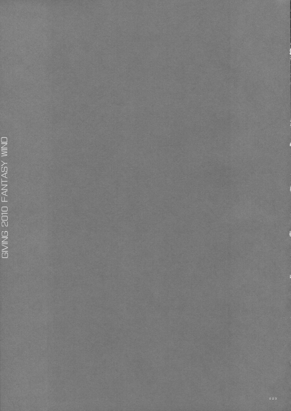 [FANTASY WIND (Shinano Yura)] GIVING Kanzenban (Koihime Musou) [English] =Team Vanilla=_21