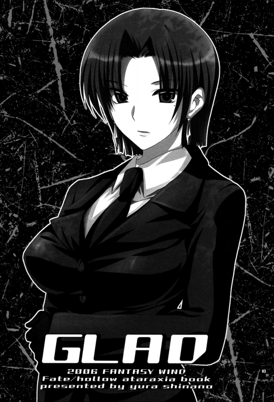 [FANTASY WIND (Shinano Yura)] GLAD (FateStay Night) [English]_01
