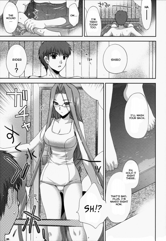 [FANTASY WIND (Shinano Yura)] GLAD (FateStay Night) [English]_03