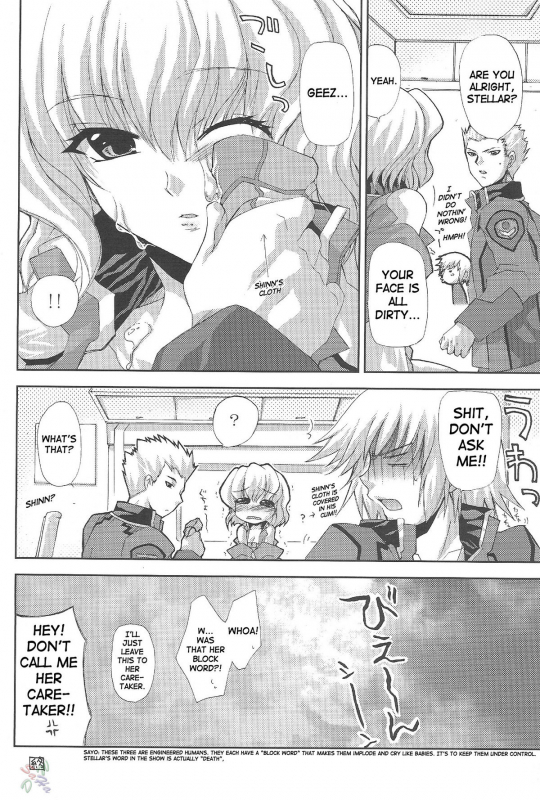 [FANTASY WIND] L-S (Kidou Senshi Gundam Seed Destiny) [English]_12