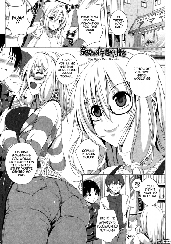 [FCT] Poyo-Chichi! Ch. 1-8 [English] {Tadanohito}_014