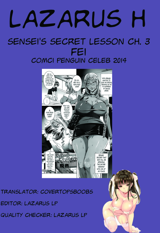 [FEI] Sensei no Himitsu Jugyou  Sensei's Secret Lesson Ch. 1-5 [English] [Lazarus H]_61