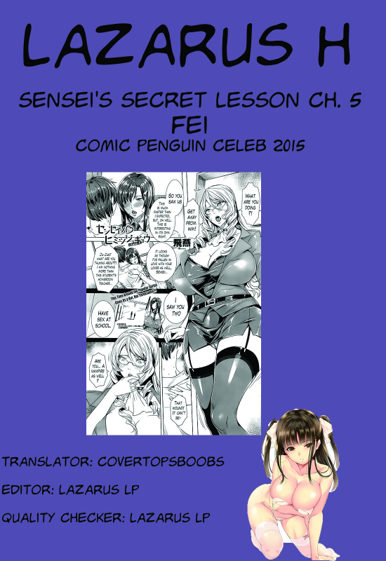 [FEI] Sensei no Himitsu Jugyou  Sensei's Secret Lesson Ch. 1-6 [English] [Lazarus H]_095