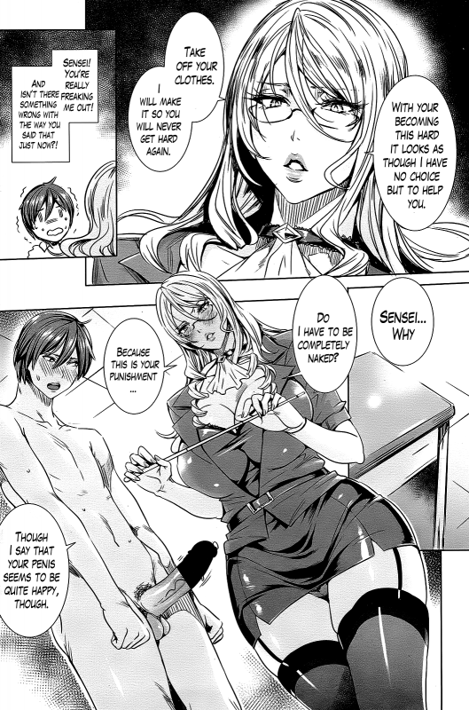 [FEI] Sensei no Himitsu Jugyou  Sensei's Secret Lesson Ch. 1-6 [English] [Lazarus H]_099