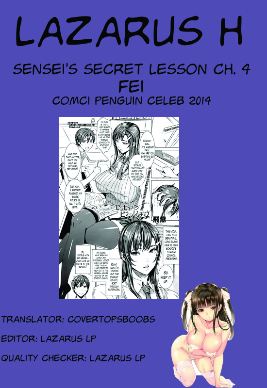 [FEI] Sensei no Himitsu Jugyou  Sensei's Secret Lesson Ch. 1-8 [English] [Lazarus H]_080
