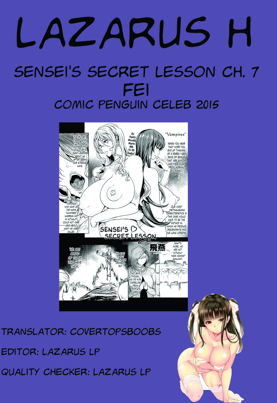 [FEI] Sensei no Himitsu Jugyou  Sensei's Secret Lesson Ch. 1-8 [English] [Lazarus H]_129