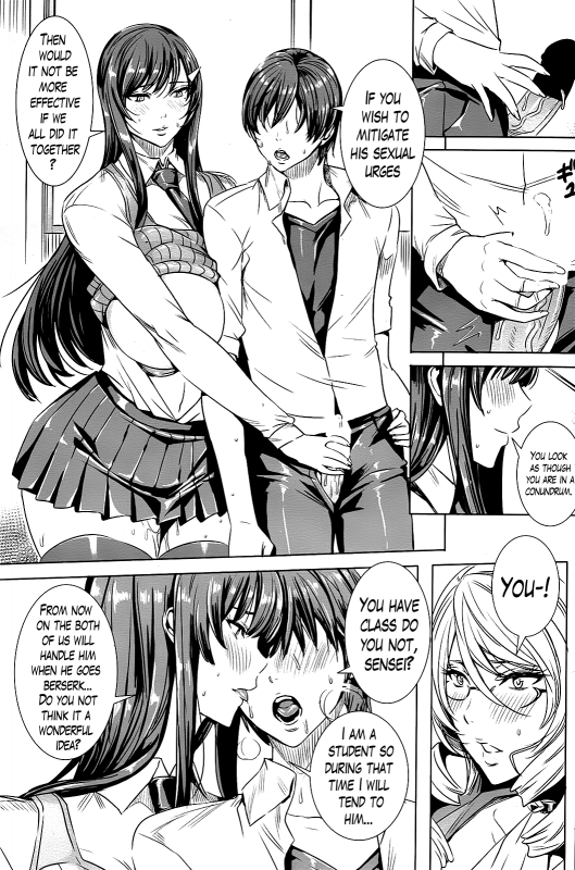[FEI] Sensei no Himitsu Jugyou  Sensei's Secret Lesson [English] [Lazarus H]_087