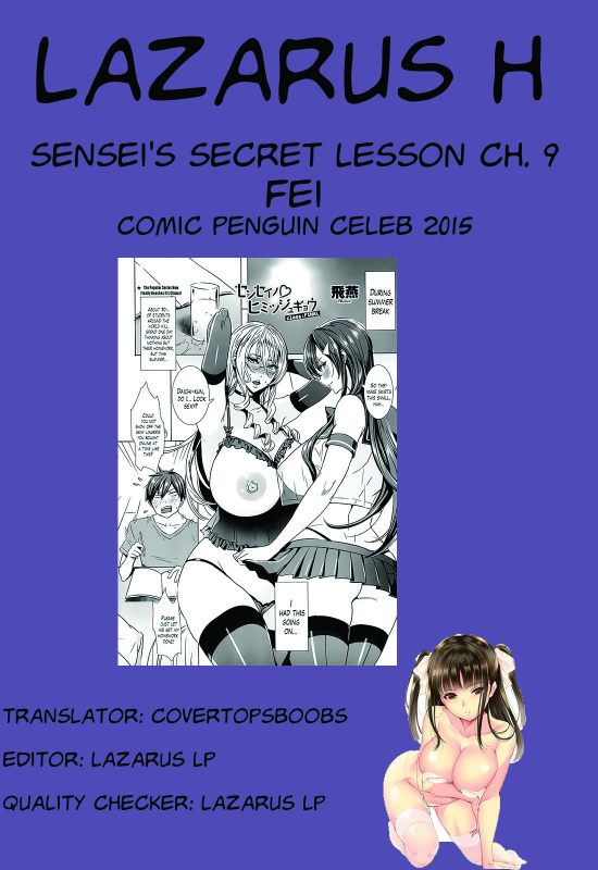 [FEI] Sensei no Himitsu Jugyou  Sensei's Secret Lesson [English] [Lazarus H]_163