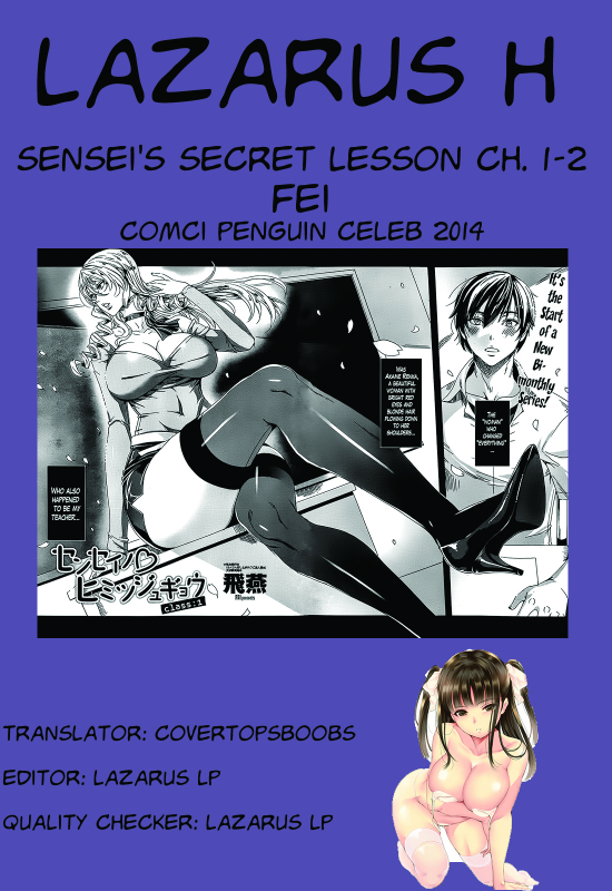 [FEI] Sensei's Secret Lesson Ch. 1-2  Sensei no Himitsu Jugyou Ch. 1-2 [English] [Lazarus H]_40