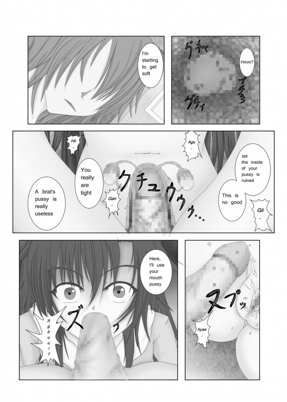 [FIRIAZUMU (Ando)] Ningen Benki  Human Toilet [English] [Moko_T] [Digital]_05