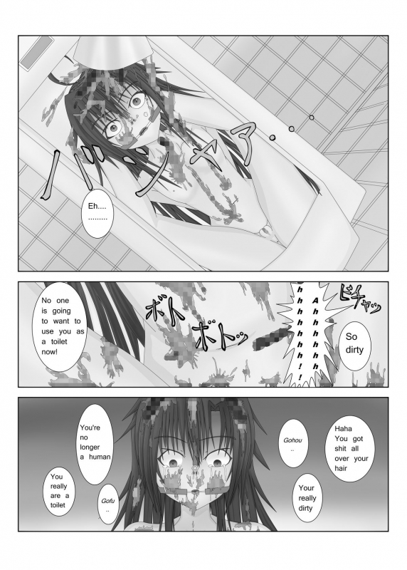 [FIRIAZUMU (Ando)] Ningen Benki  Human Toilet [English] [Moko_T] [Digital]_13