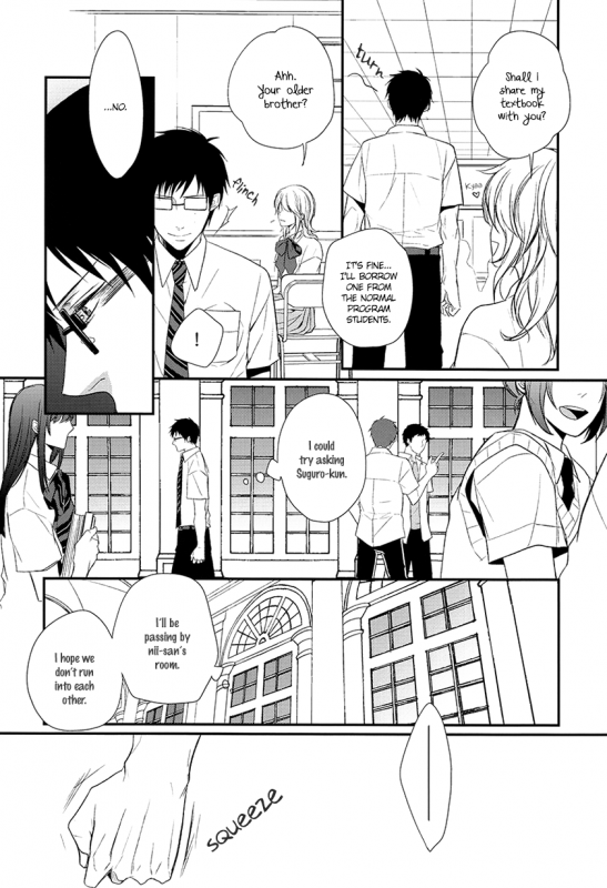 [FIZZCODE (Satonishi)] FillKillReverseMy Moment (Ao no Exorcist) [English] [Rotten Scanlations]_007