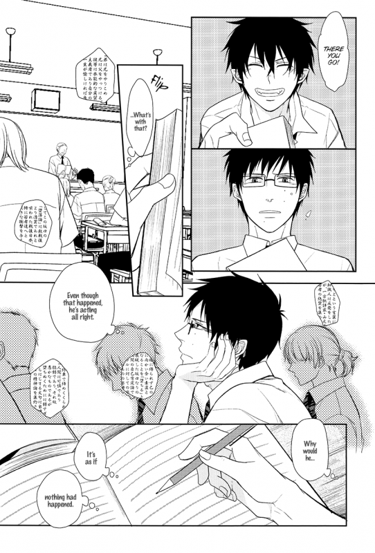 [FIZZCODE (Satonishi)] FillKillReverseMy Moment (Ao no Exorcist) [English] [Rotten Scanlations]_016