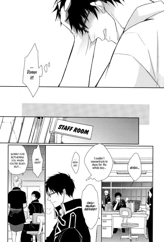 [FIZZCODE (Satonishi)] FillKillReverseMy Moment (Ao no Exorcist) [English] [Rotten Scanlations]_017