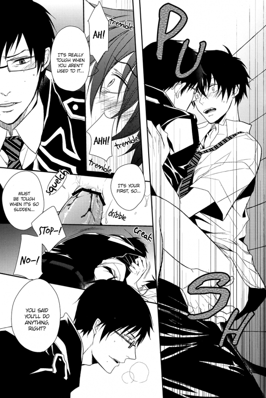 [FIZZCODE (Satonishi)] FillKillReverseMy Moment (Ao no Exorcist) [English] [Rotten Scanlations]_059