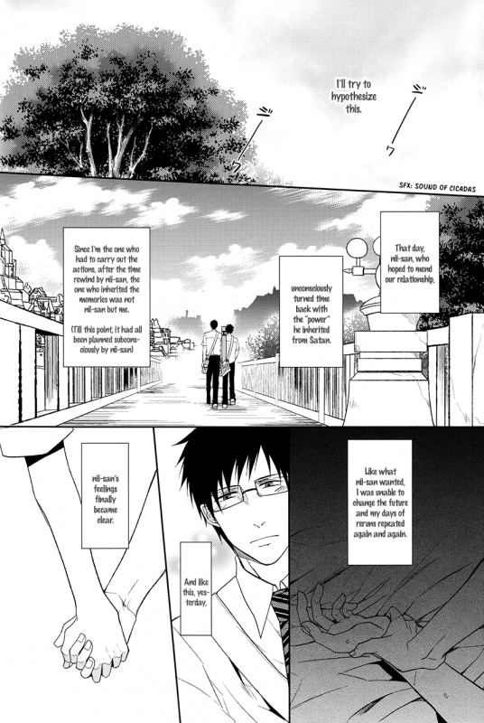 [FIZZCODE (Satonishi)] FillKillReverseMy Moment (Ao no Exorcist) [English] [Rotten Scanlations]_094