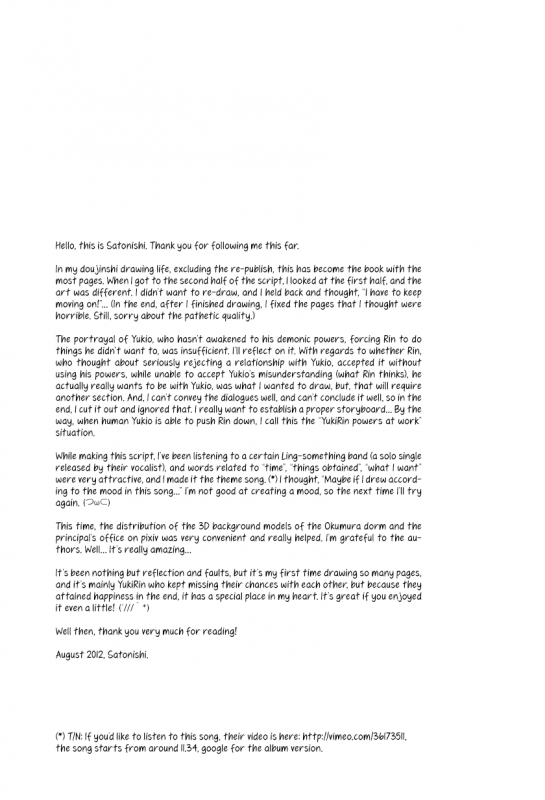 [FIZZCODE (Satonishi)] FillKillReverseMy Moment (Ao no Exorcist) [English] [Rotten Scanlations]_103