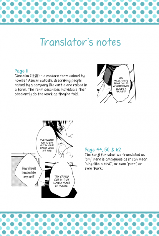 [FIZZCODE (Satonishi)] FillKillReverseMy Moment (Ao no Exorcist) [English] [Rotten Scanlations]_106