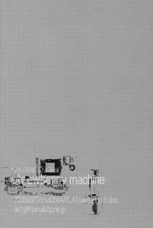 [FLAT (Fujino Akitsugu)] strawberry machine (Death Note) [English] [Lady Phantomhive]_18