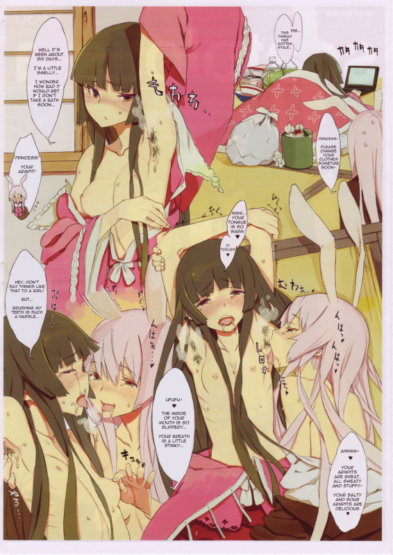 [Fakepucco] Scatololista No. 02– La Princesa de la Casa Eterna [English]_1