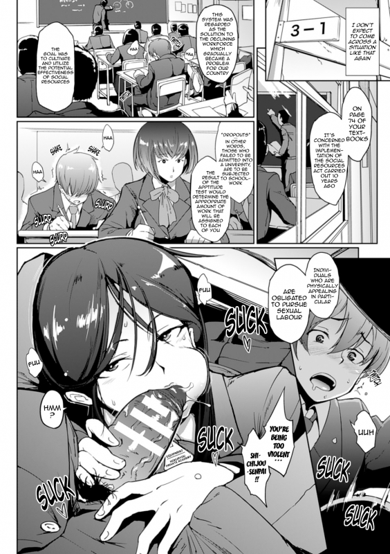[Fan no Hitori] Dropout Ch. 1-6 [English] {doujin-moe.us} [Digital]_004