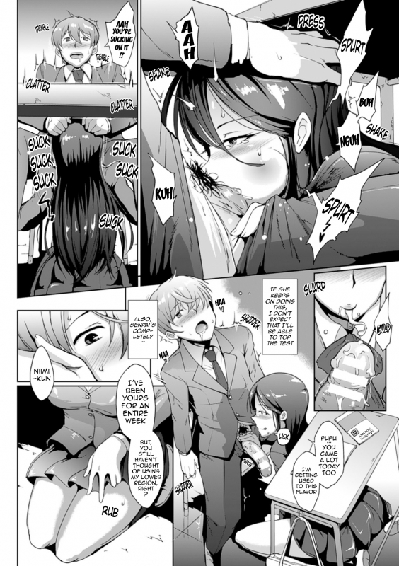 [Fan no Hitori] Dropout Ch. 1-6 [English] {doujin-moe.us} [Digital]_008