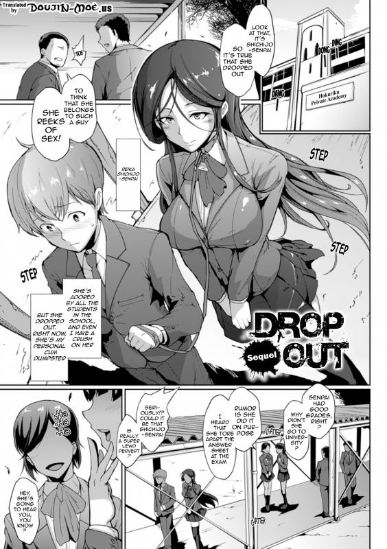 [Fan no Hitori] Dropout Ch. 1-6 [English] {doujin-moe.us} [Digital]_015