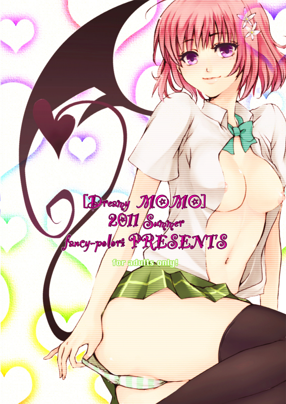 [Fancy-Polori (Arabiki Koshou)] Dreamy Momo (To LOVE-Ru) [English] [CGrascal] [Digital]_22
