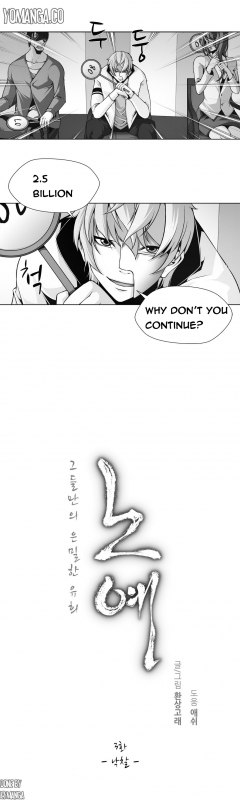 [Fantastic Whale] Twin Slave Ch.1-21 (English) (Ongoing)_034