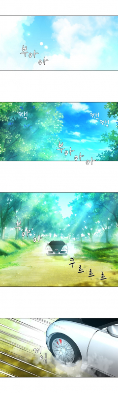 [Fantastic Whale] Twin Slave Ch.1-25 (English) (Ongoing)_203