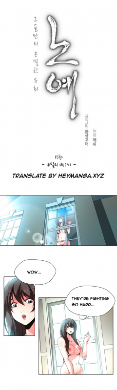 [Fantastic Whale] Twin Slave Ch.1-25 (English) (Ongoing)_220