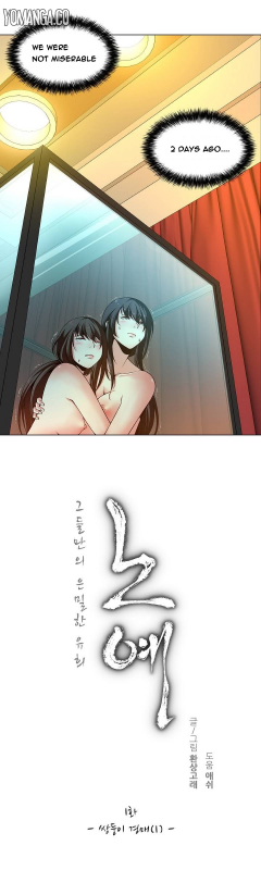 [Fantastic Whale] Twin Slave Ch.1-27 (English) (Ongoing)_007