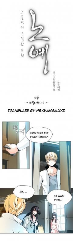 [Fantastic Whale] Twin Slave Ch.1-26 (English) (Ongoing)_233