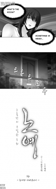 [Fantastic Whale] Twin Slave Ch.1-27 (English) (Ongoing)_071