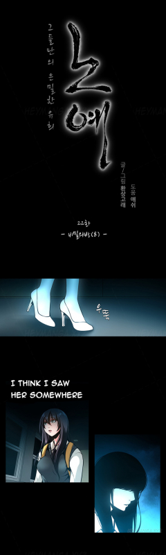 [Fantastic Whale] Twin Slave Ch.1-26 (English) (Ongoing)_308