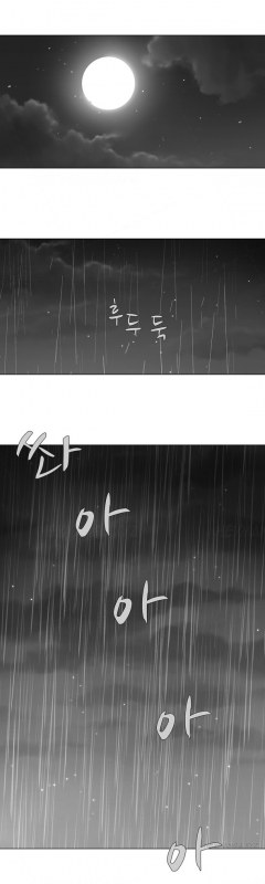 [Fantastic Whale] Twin Slave Ch.1-26 (English) (Ongoing)_343