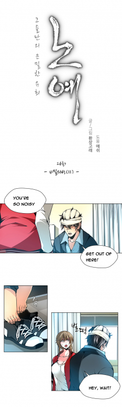 [Fantastic Whale] Twin Slave Ch.1-26 (English) (Ongoing)_358