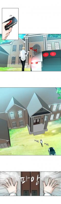 [Fantastic Whale] Twin Slave Ch.1-27 (English) (Ongoing)_204