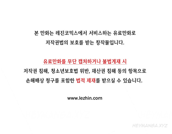 [Fantastic Whale] Twin Slave Ch.1-27 (English) (Ongoing)_370