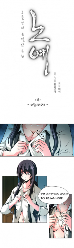 [Fantastic Whale] Twin Slave Ch.1-28 (English) (Ongoing)_320