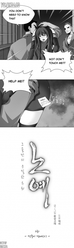 [Fantastic Whale] Twin Slave Ch.1-30 (English) (Ongoing)_017