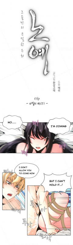 [Fantastic Whale] Twin Slave Ch.1-30 (English) (Ongoing)_244