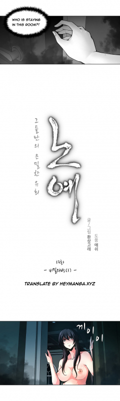 [Fantastic Whale] Twin Slave Ch.1-31 (English) (Ongoing)_194