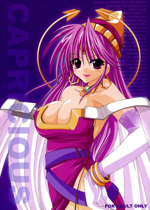 [Fantasy Wind (Shinano Yura)] Capricious (Star Ocean 2) [English] {Deja Vu}_00