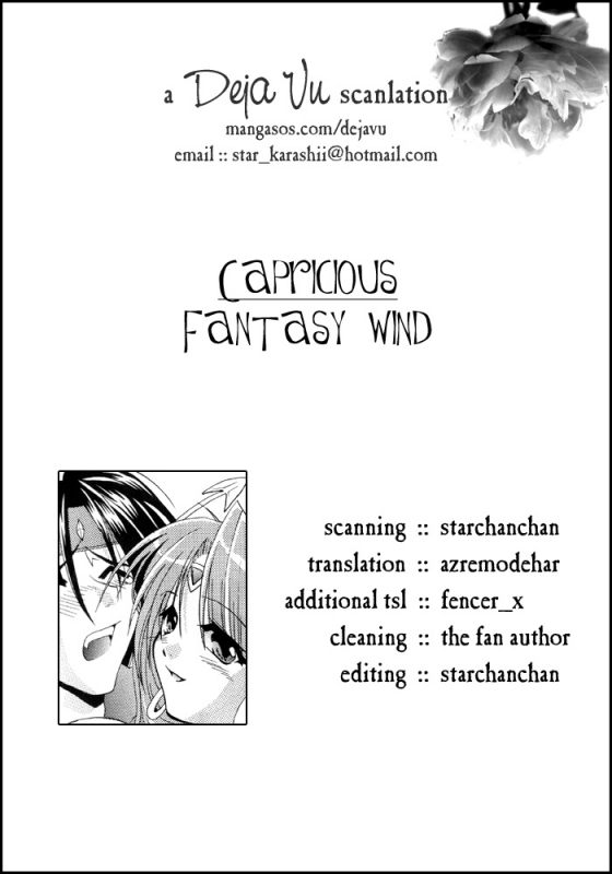 [Fantasy Wind (Shinano Yura)] Capricious (Star Ocean 2) [English] {Deja Vu}_02