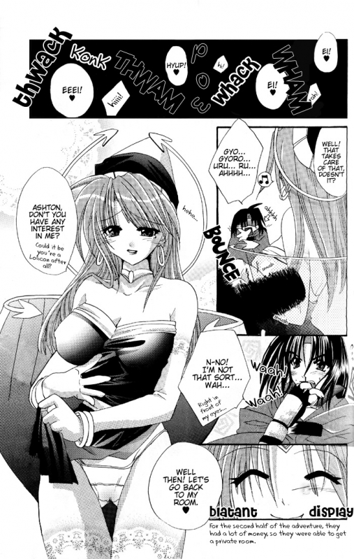 [Fantasy Wind (Shinano Yura)] Capricious (Star Ocean 2) [English] {Deja Vu}_07