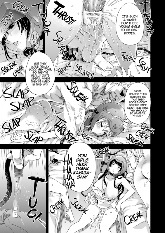 [Fatalpulse (Asanagi)] Victim Girls 14 -Sleeping Beauties- (Sword Art Online) [English] [2d-m_05