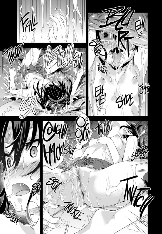 [Fatalpulse (Asanagi)] Victim Girls 16 Children of the Bottom (Ka_08